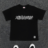 男女夏季 透气正肩版 不易撞衫 情侣款 t恤 王有病工作室 短袖 220G