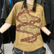 王有病工作室 T恤 短袖 180G破洞 复古链条西海岸大地黄男女情侣装