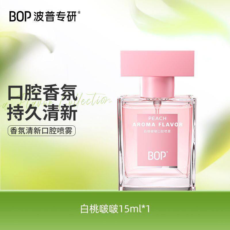 波普专研bop口喷口气清新剂持久清新口腔喷雾果味水蜜桃味清香 - 实物图