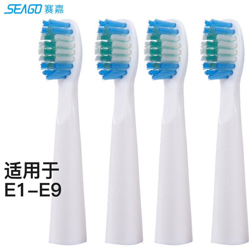 赛嘉电动牙刷替换刷头黑白色