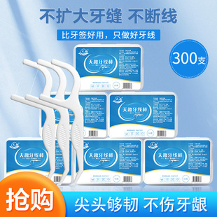 天趣牙线棒家庭装 便携清洁牙缝尖头牙线牙签棒50支 6盒 超细线盒装