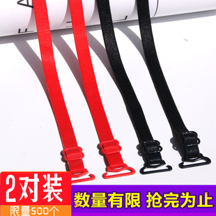 性感隐形双肩带肩带无痕蕾丝内衣带文胸带子美背胸罩替换百搭夏季