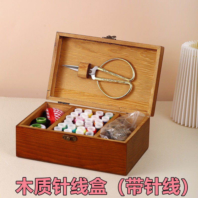 家用针线盒实木针线包小工具便携多功能高档缝衣针线套装学生宿舍,居家布艺,线盒,淘宝优惠券,粉丝福利购,淘宝优惠卷