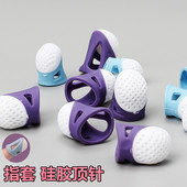 顶针顶戒防扎手指套手工针耐磨顶针拔针防滑硅胶大小号护指保护套