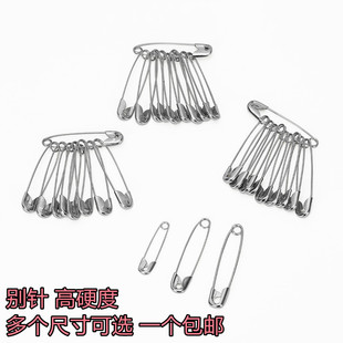 银白别针金属高强度别针曲别造型用针防锈多规格钢丝安全别针扣针