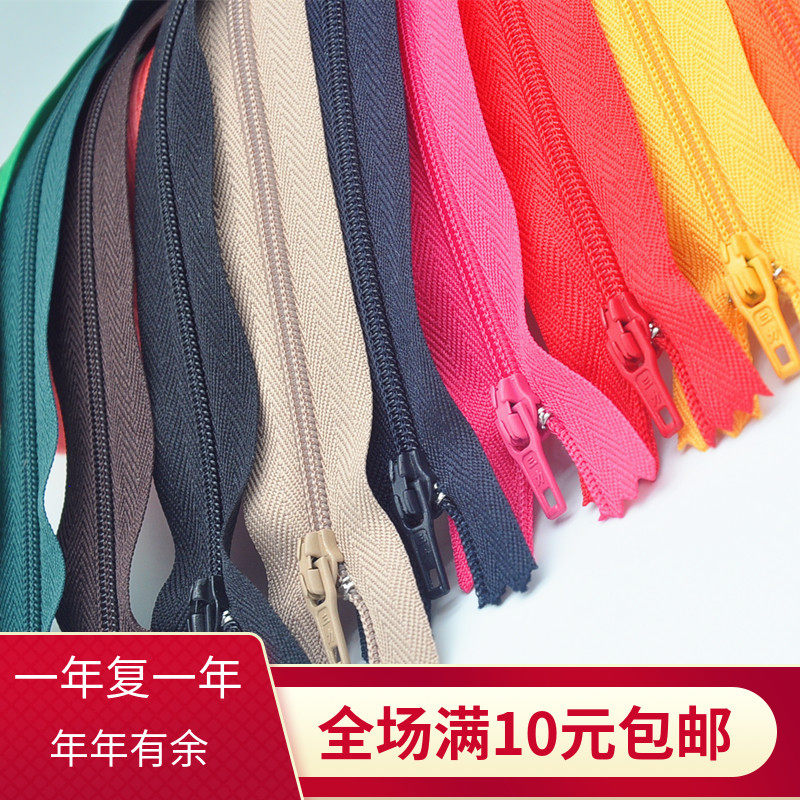 3号尼龙拉链西裤拉链零钱包手工拉链衣服口袋拉链拉锁缝纫辅料在类目 居家布艺, 缝纫DIY材料、工具及成品, 缝纫DIY配件/辅料/配饰, 拉链中 - 来自Buy2taobao.com提供专业的淘宝代购服务