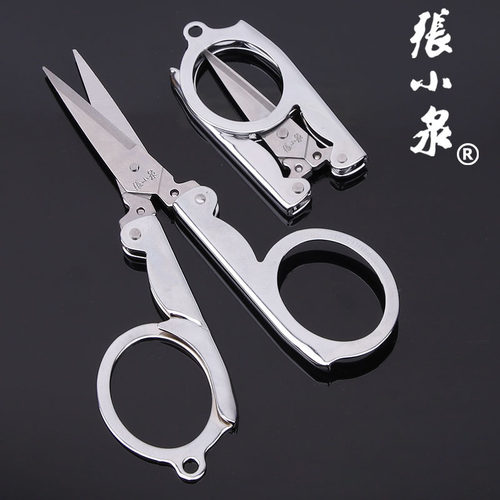 张小泉家用折叠小剪刀