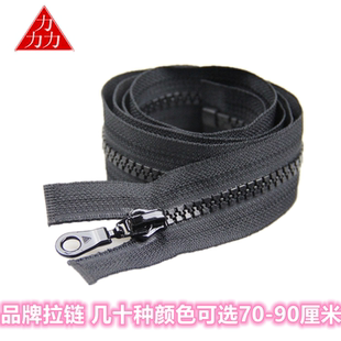 三力黑白5号树脂开尾品质羽绒服外套睡袋上衣服装长拉链粗拉锁头