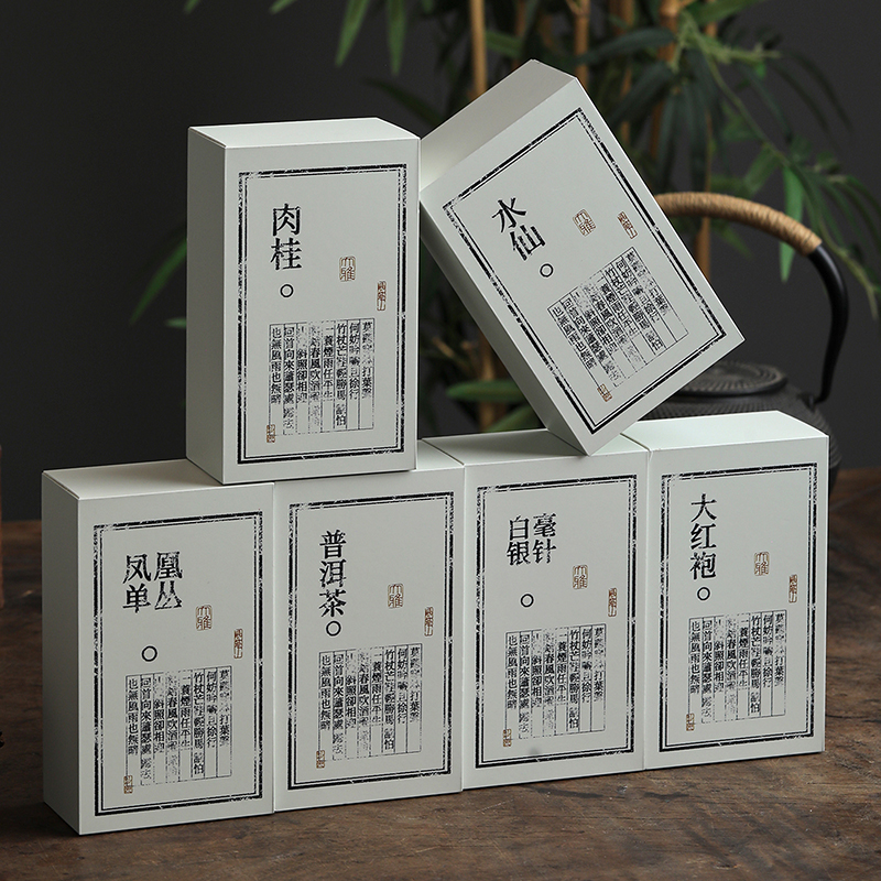 普洱茶叶包装盒空礼盒100克白茶茶叶礼品盒福鼎老白茶通用收纳盒