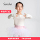 长袖 sansha 三沙儿童舞蹈练功服 芭蕾舞针织上衣秋冬保暖外套表演