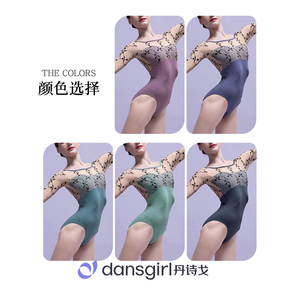 七分袖DAN’SGIRL/丹诗戈