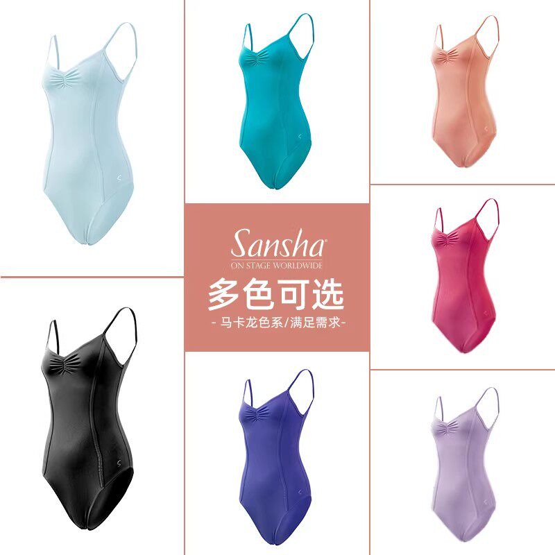 Sansha三沙芭蕾舞吊带连体服考级