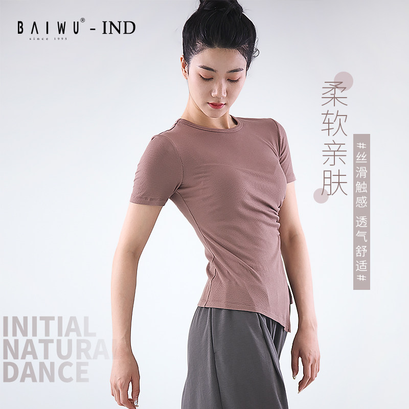 柏屋舞蹈春季新款现代舞短袖上衣赵磊IND系列圆领T恤ZL22511007