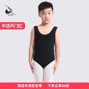 柏屋舞苑 儿童男孩芭蕾舞蹈背心体服 形体训练基础连体体操服