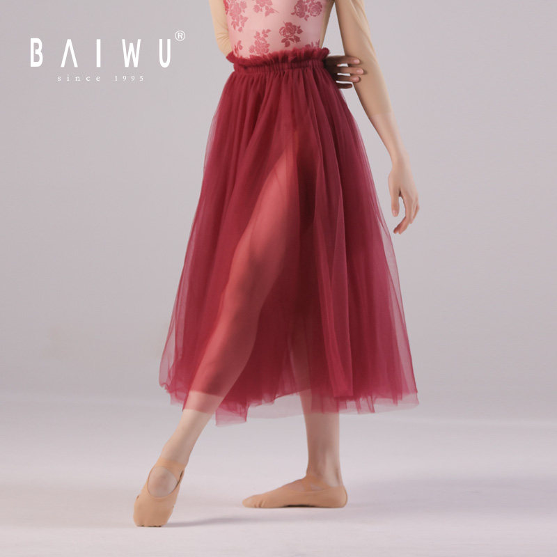 柏屋舞苑舞蹈裙女成人芭蕾练功tutu半身纱裙网纱大摆裙半身裙
