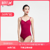 丹诗戈舞蹈服 芭蕾练功服显瘦体操服考级服2162棉收腰单吊带体服