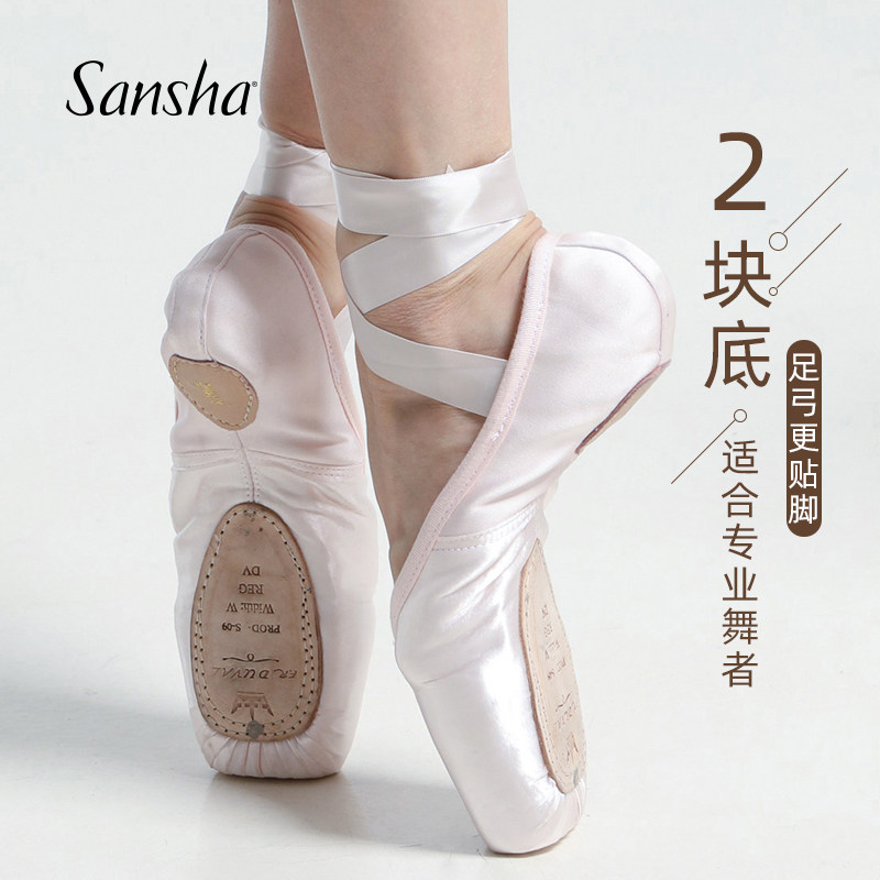 sansha/三沙足尖鞋女缎面两底