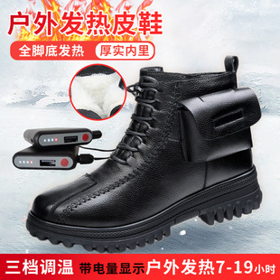电暖鞋 真皮加绒棉鞋 马丁靴子防滑 发热可行走充电加热保暖鞋 冬新款