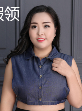 职业韩版假领子女大码衬衣假领大码高端衬衫假衣领春秋冬季配毛衣