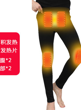 冬季加绒发热服保暖裤子男款 工厂直销USB充电内衣电加热护腿护腿