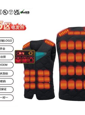 中老年智能电发热保暖背心可充