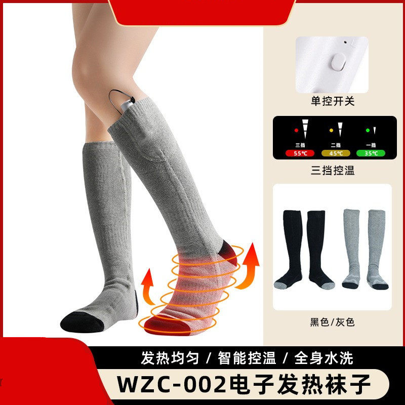 电热袜子充电加热滑雪袜脚底发热脚套男女秋冬脚冷保暖电暖脚神器