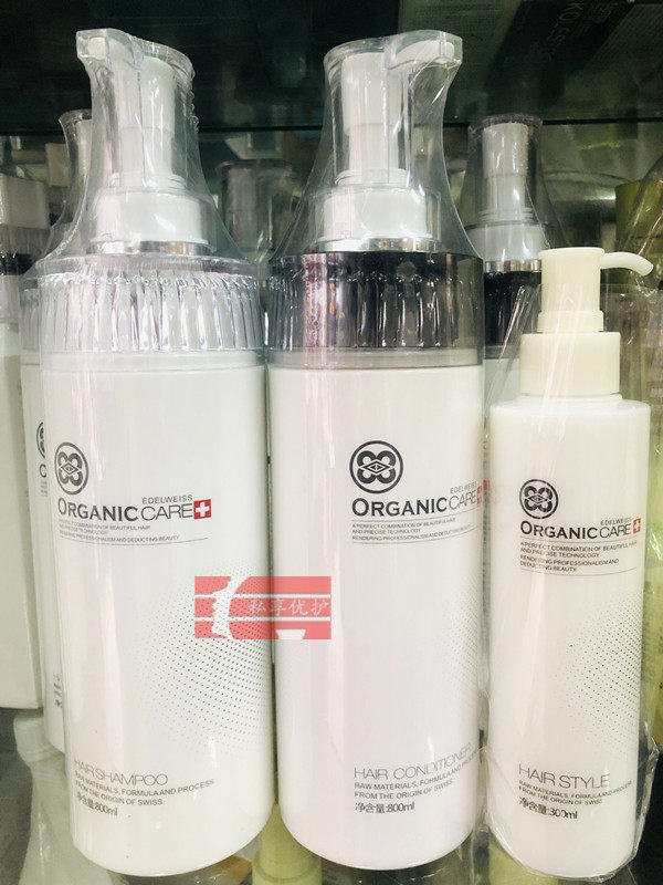 正品三荣雪绒控油去屑洗发水露营养滋润双重净化补水修护霜护发素