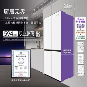 Casarte/卡萨帝星空系列 BCD-477WGCTDM4WKU1超薄零嵌入十字四门