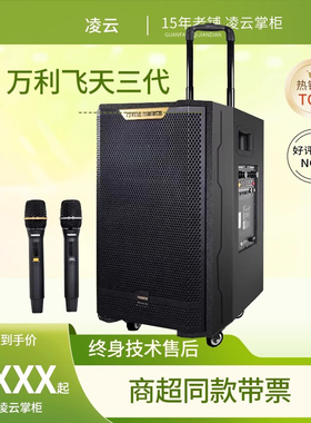 万利达M+9866A 9867 9869 飞天三代户外音响户外三分频大功率音箱