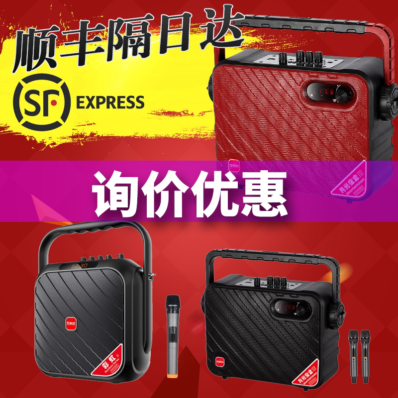 万利达c5y5y6 y8月光宝盒广场舞音响户外音箱k歌蓝牙小音响手提