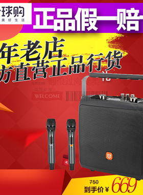 贝德风华0887 0567 s户外便携式广场舞音响手提小音箱大功率移动