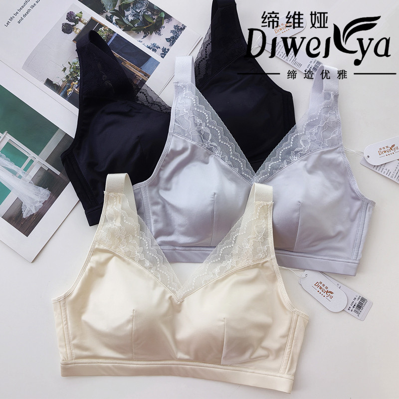 缔维娅无钢圈蚕丝文胸夏薄款光面无痕透气乳胶胸罩聚拢收副乳内衣