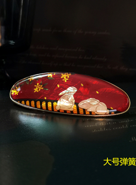 可订制图案 复古宫廷兔兔发夹边夹 螺钿马尾夹发卡 贝壳发夹订做