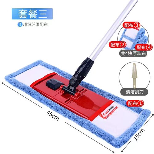 替换布平板拖把伊司达