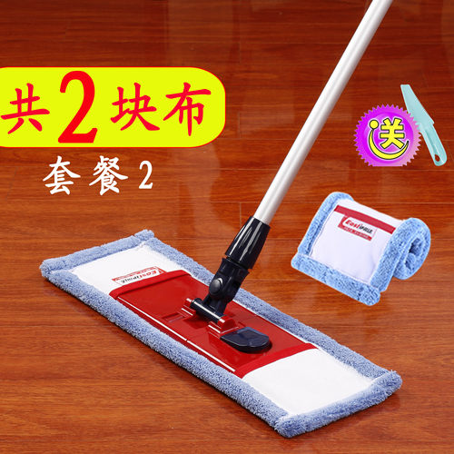 正品伊司达平板拖把托把保洁布