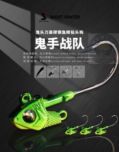 鬼手鬼头刀鱼头加强铅头钩套装路亚T尾钩+三本钩亮片盲曹石斑红友