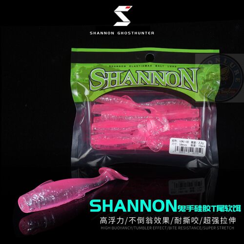 SHANNON鬼手软饵远投海鲈红古