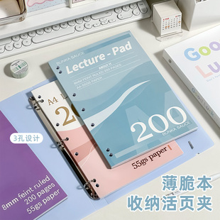 美式薄脆本A4三孔活页夹外壳装订文件夹高颜值多功能资料收纳夹子