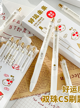 三年二班好运未来静音按动中性笔高颜值黑色学生专用刷题签字笔K