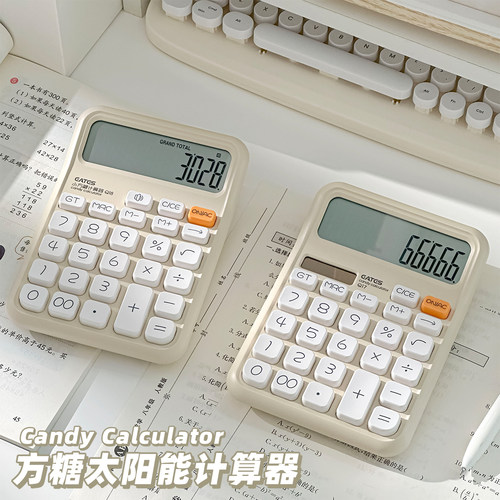 太阳能计算器12位数显