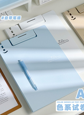 色系文件夹A4资料夹小学初中生专用高颜值试卷收纳夹板写字垫板