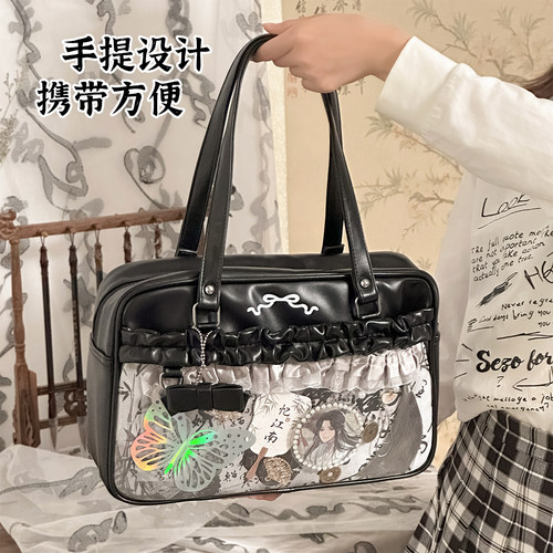 来和我一起扎绝美的痛包吧~