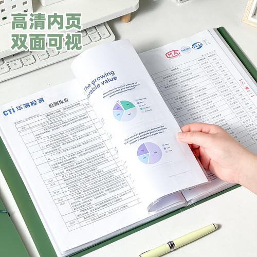A4试卷资料收纳册文件夹透明插页