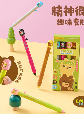 精神很好可爱创意趣味变脸中性笔套装按动式CS双珠黑色速干顺滑