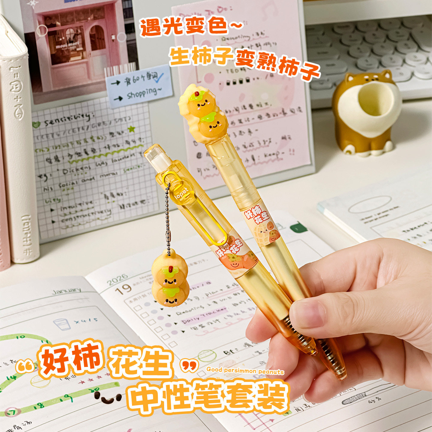 高颜值0.5mm速干顺滑ST头中性笔