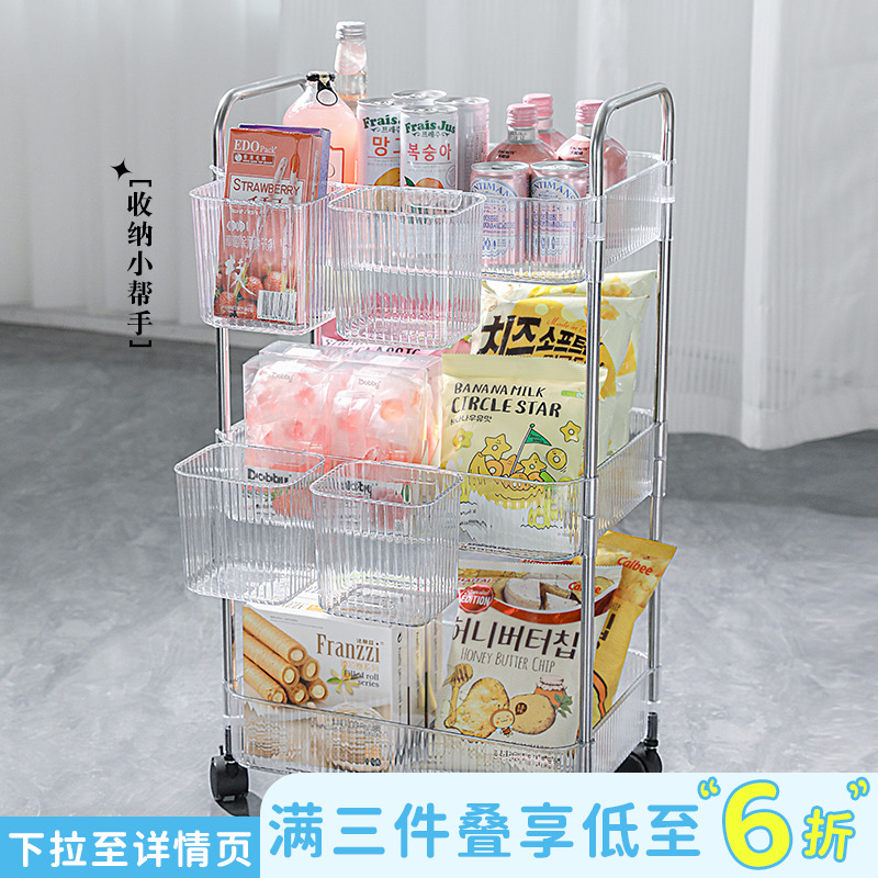 零食小推车置物架多层收纳架子
