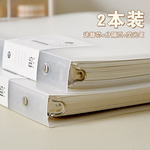 三年二班笔记本本子活页本简约B5学生用可拆卸考研横线本A5外壳 - 封面