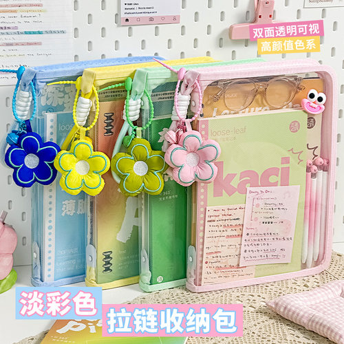 A4透明拉链文件袋高颜值补习袋