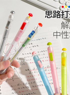 笔方说创意开关笔解压中性笔学生专用高颜值刷题签字笔考试笔黑色
