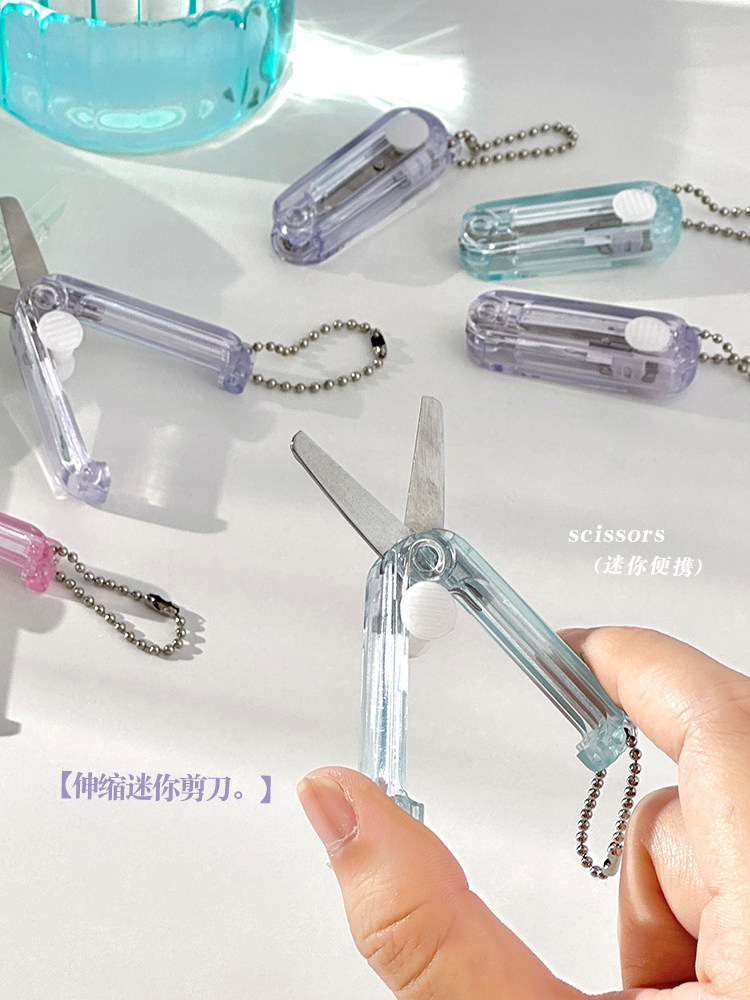 미니 휴대용 가위 학생 크리 에이 티브 개폐식 접이식 다기능 안전 귀여운 가위 키 체인 펜던트 K